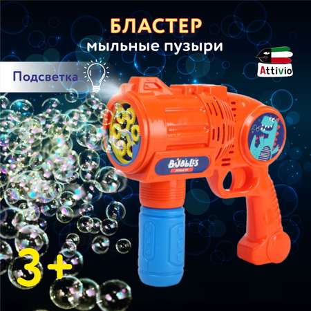 Пистолет для выдувания Attivio Бластер