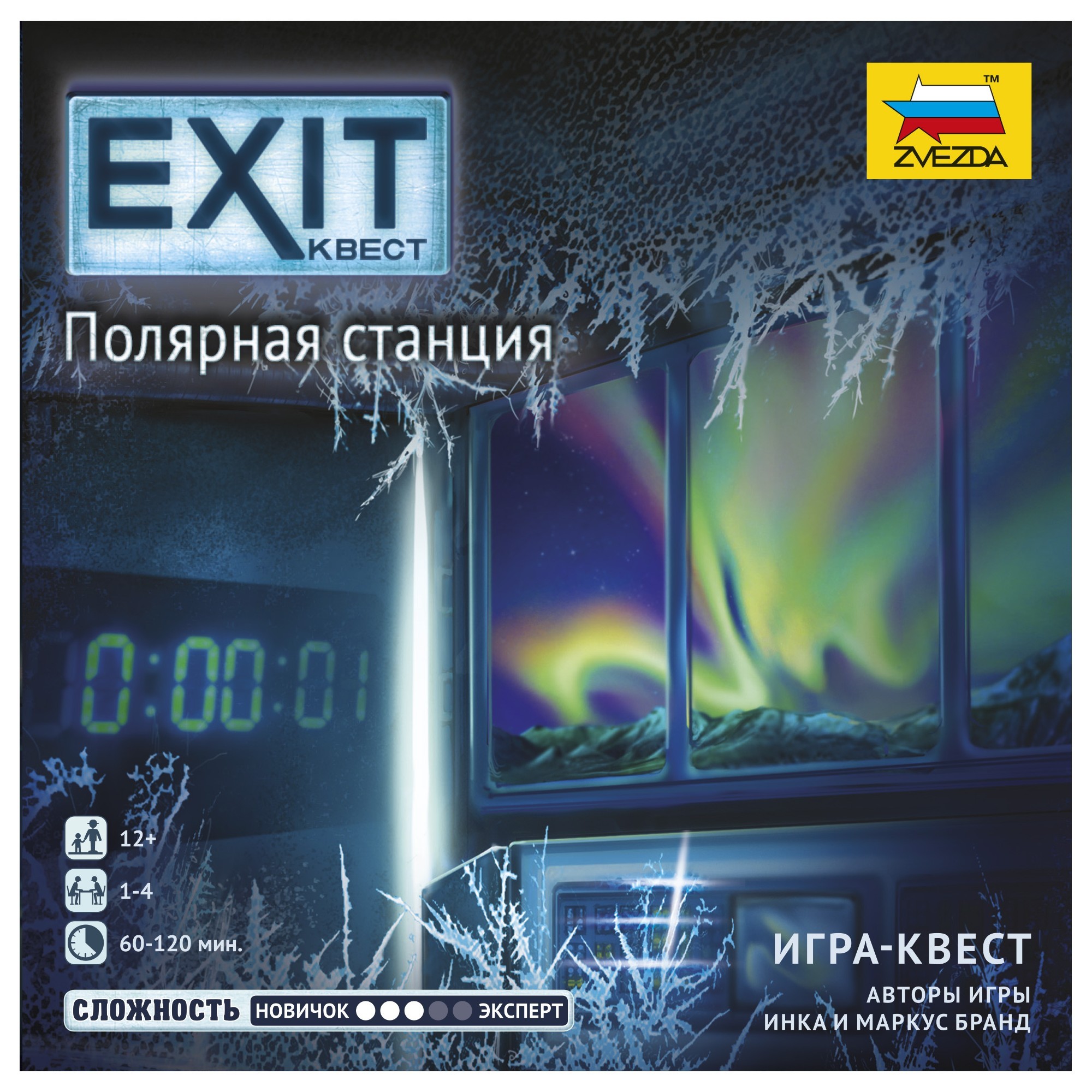 Настольная игра Звезда - фото 2