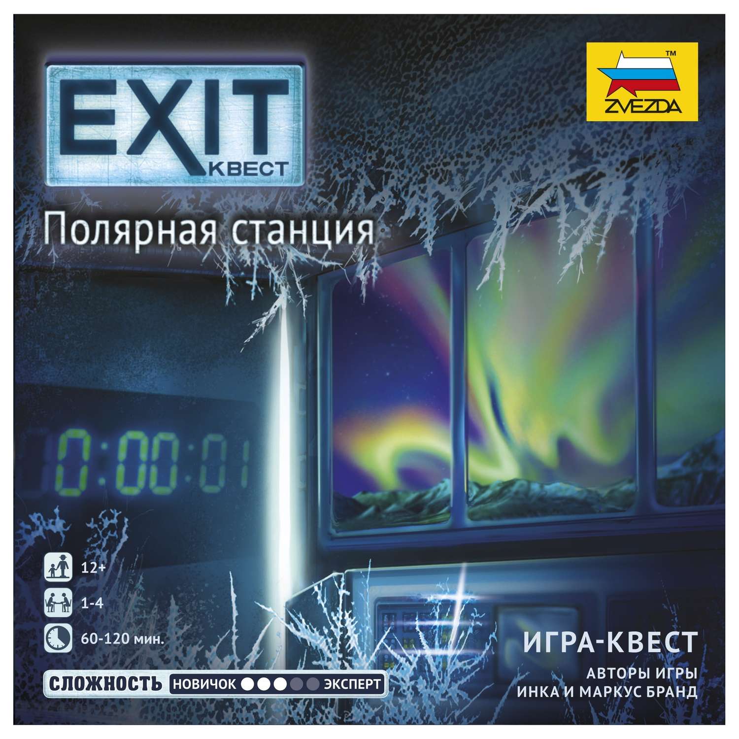 Настольная игра Звезда - фото 2