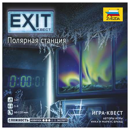 Настольная игра Звезда
