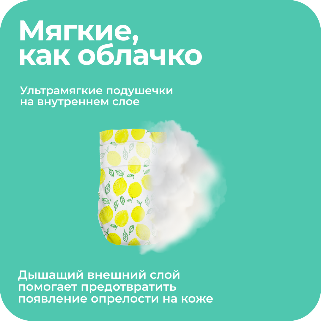 Подгузники Offspring NB (2-4 кг) 56 шт. - фото 5