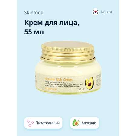 Крем Skinfood