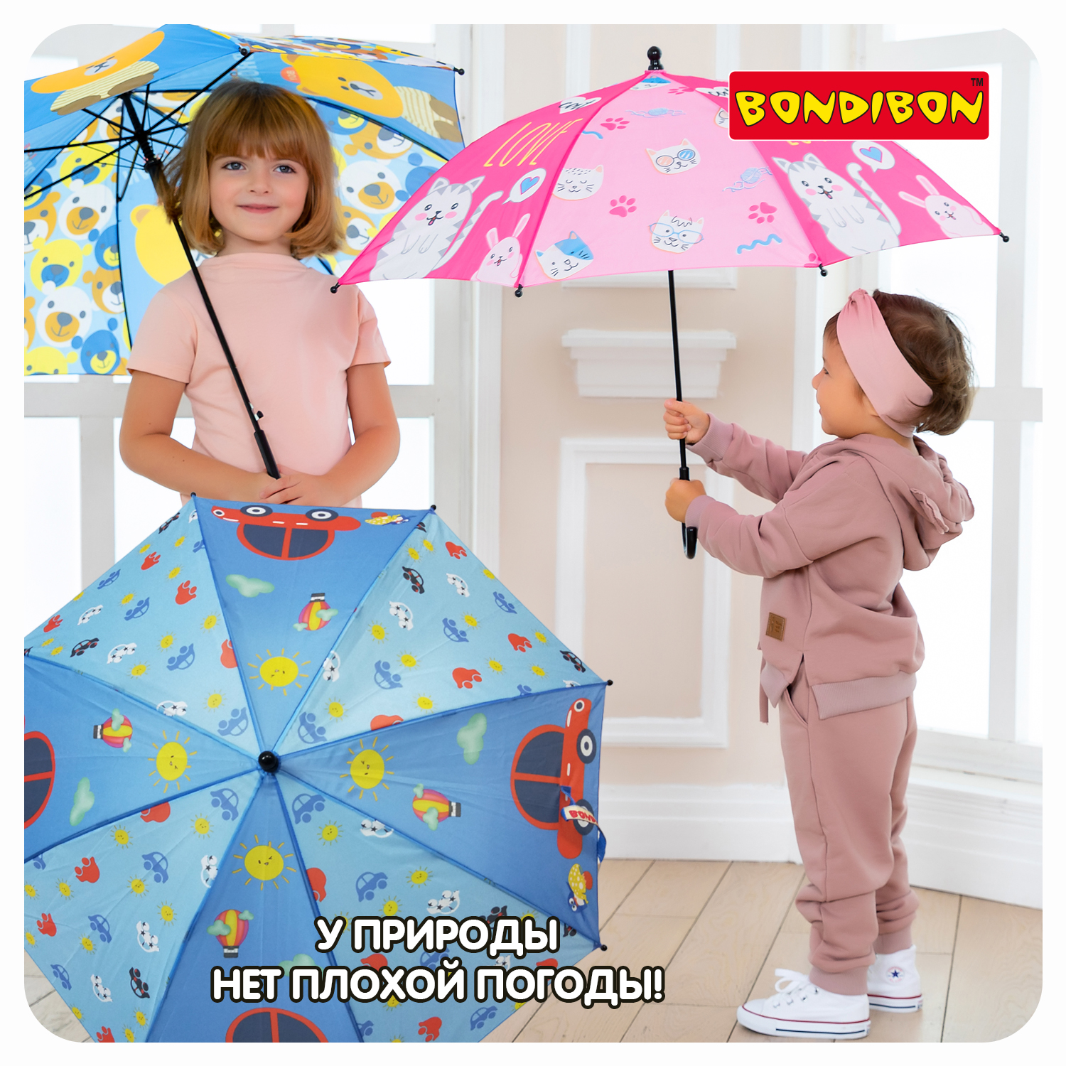 Зонт Bondibon ВВ4439 - фото 8
