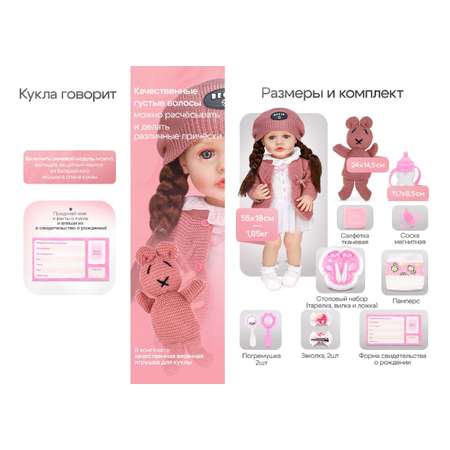 Кукла пупс Рыжий кот