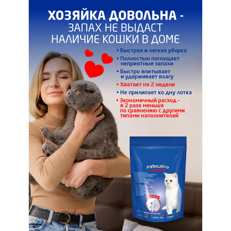 Наполнитель Lilli Pet 15 л впитывающий, силикагелевый