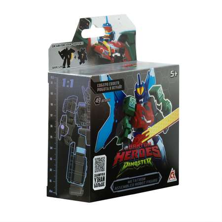 Игровой набор Dinoster Метатрон