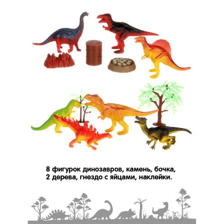 Игровой набор Veld Co Динозавр
