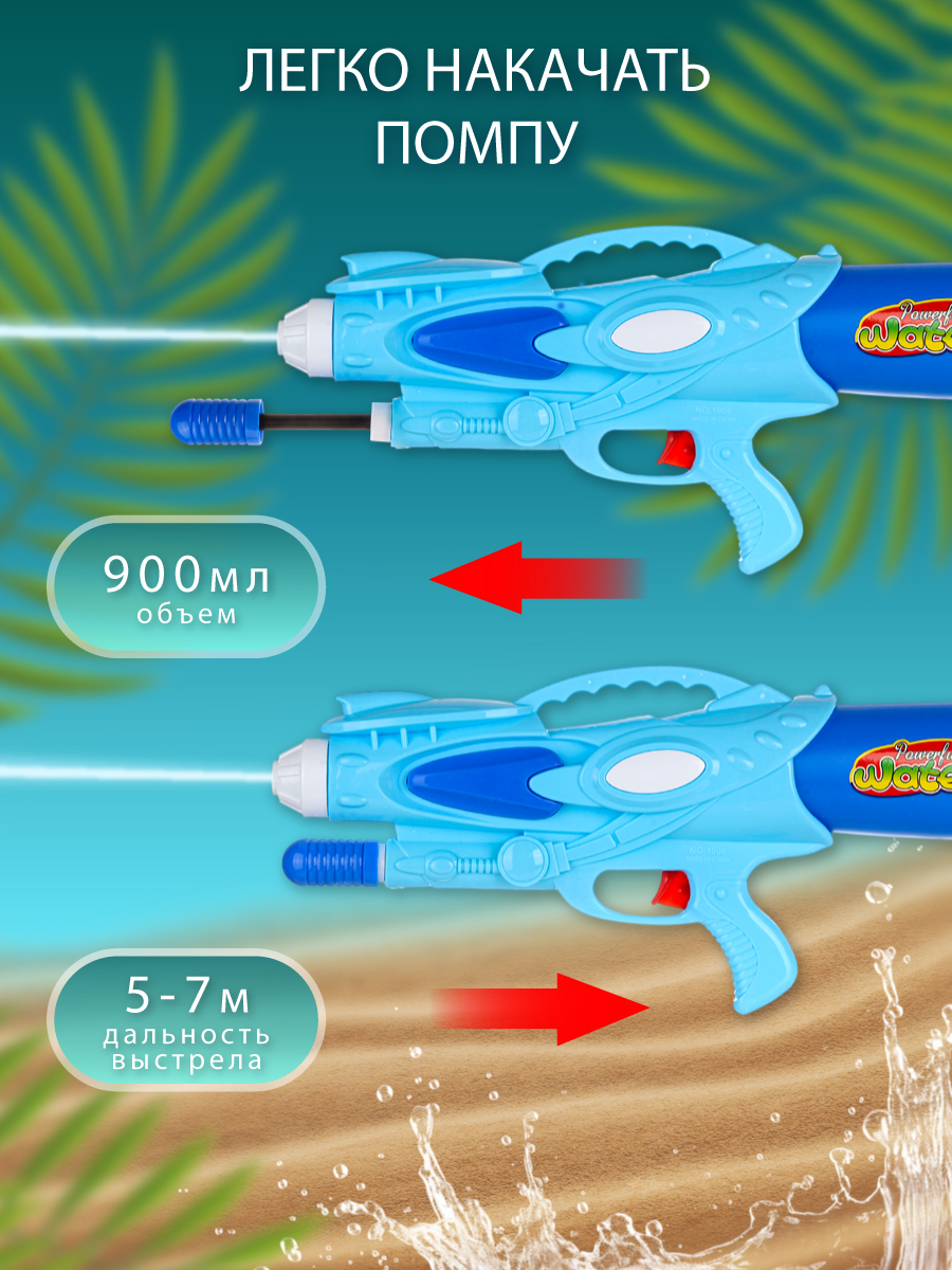 Бластер водный Veld Co - фото 3