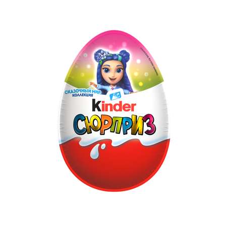 Яйцо Kinder Киндер Сюрприз База 20 г