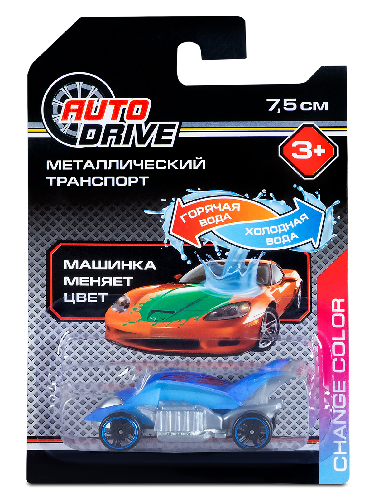 Автомобиль AUTODRIVE Машинки металлические 8шт JB0405397 - фото 24