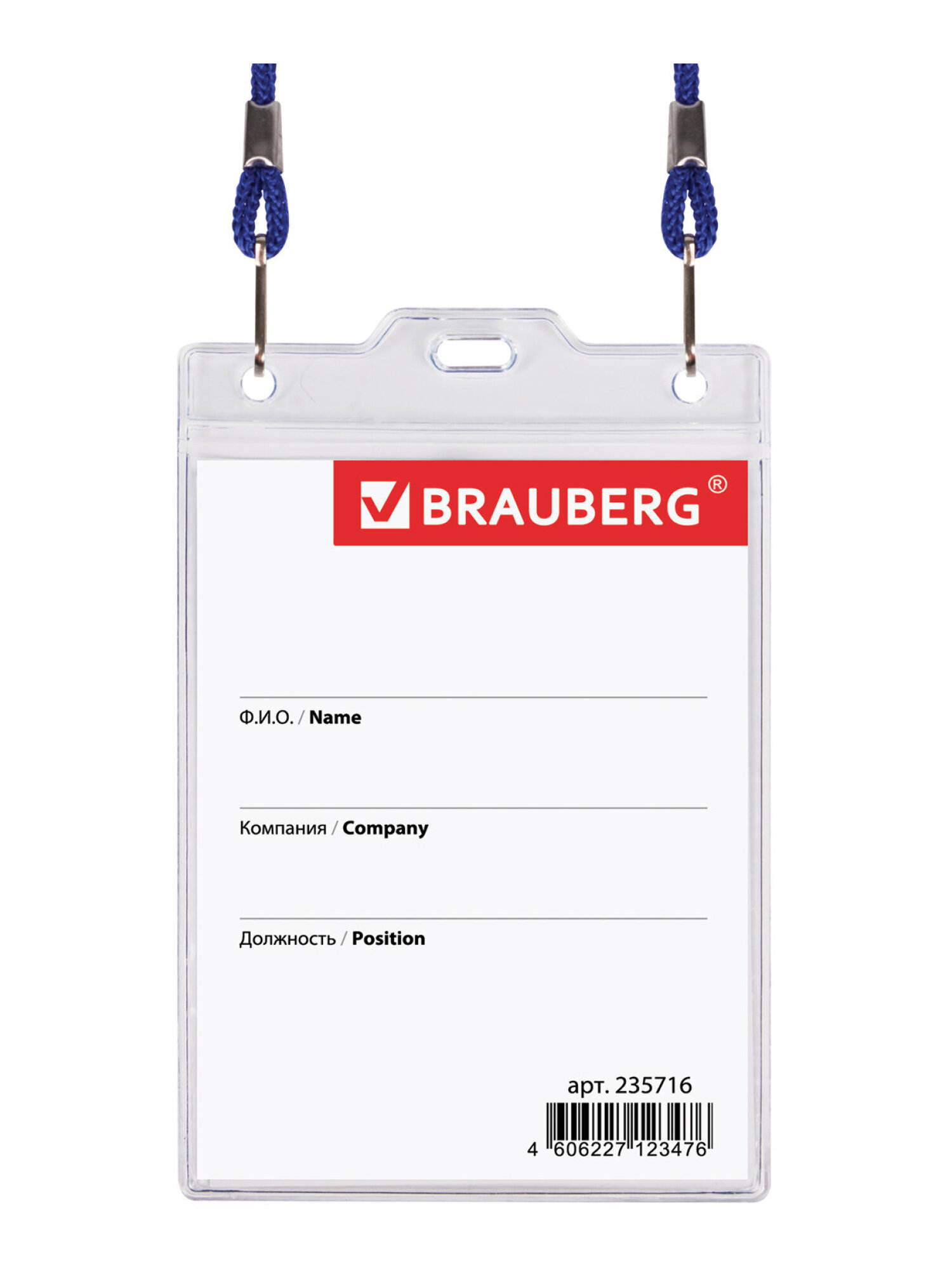 Бейдж Brauberg - фото 4