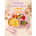 Набор посуды Добрый Филин 4 предм.