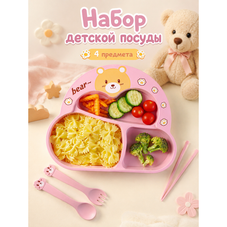 Набор посуды Добрый Филин 4 предм.