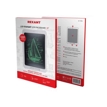 LCD планшет REXANT