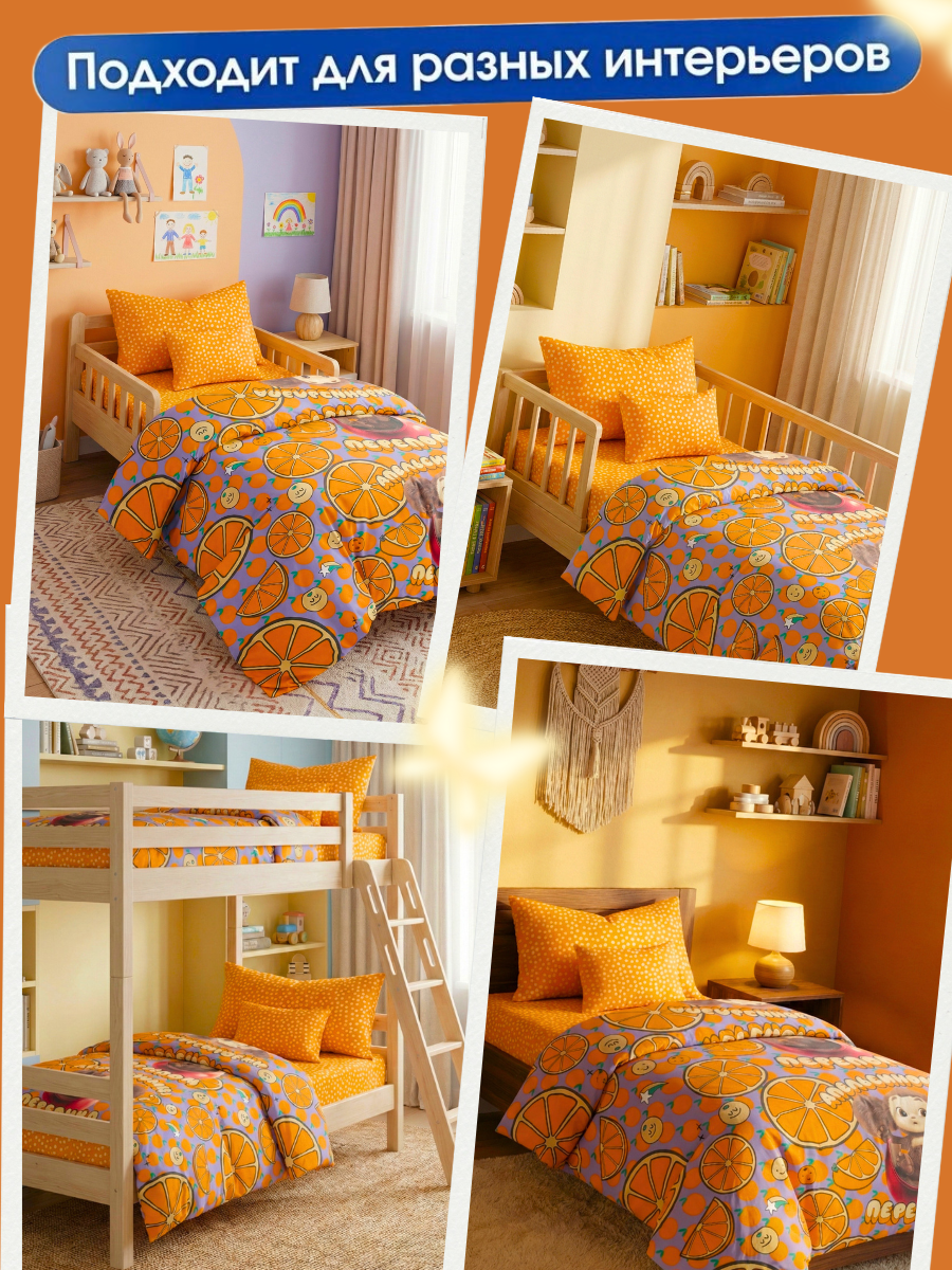 Комплект постельного белья Ночь Нежна Чебурашка полутораспальный 3 предм. - фото 6