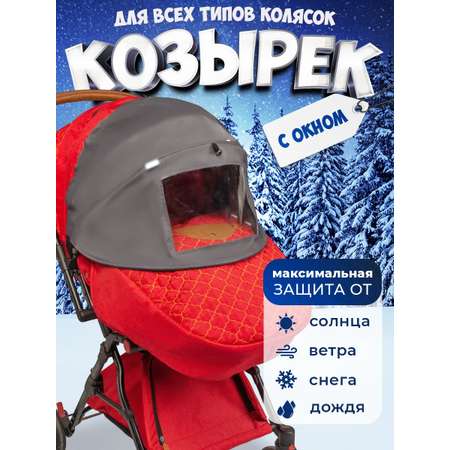 Капор Venecetto