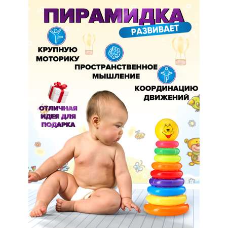 Игрушка Donty-Tonty пирамидка