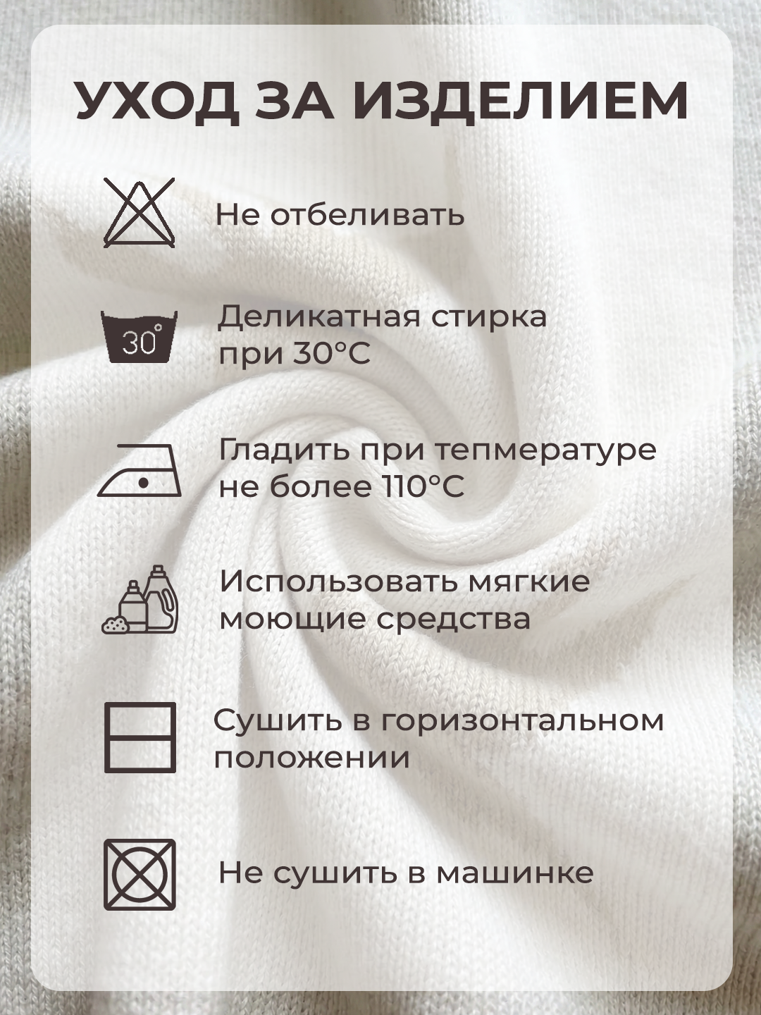 Плед Совенок Дона хлопок 95 x 95 см - фото 12