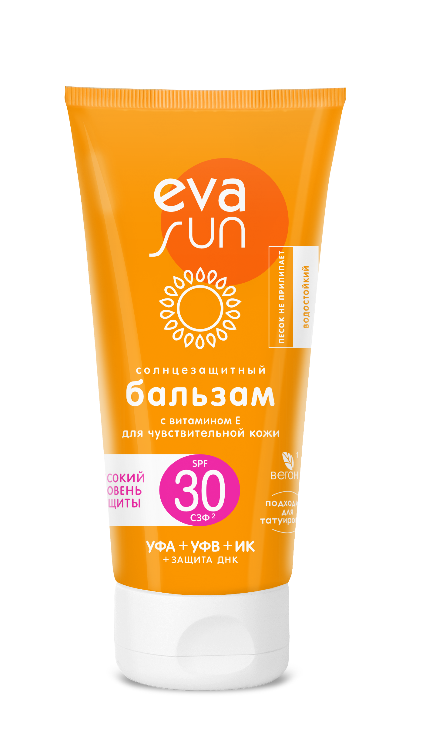 Солнцезащитный бальзам Eva Sun SPF 30/ крем, 150 мл - фото 1