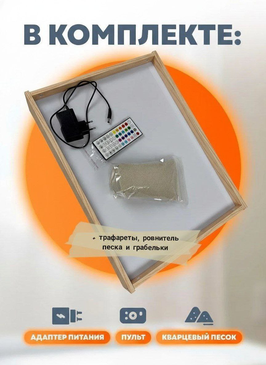 Набор для рисования светом Klikkin - фото 4