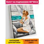 Картина по номерам Hobby Paint В мечтах в ассортименте