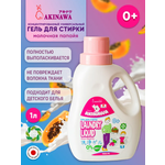 Гель для стирки AKINAWA Универсальный 1 л