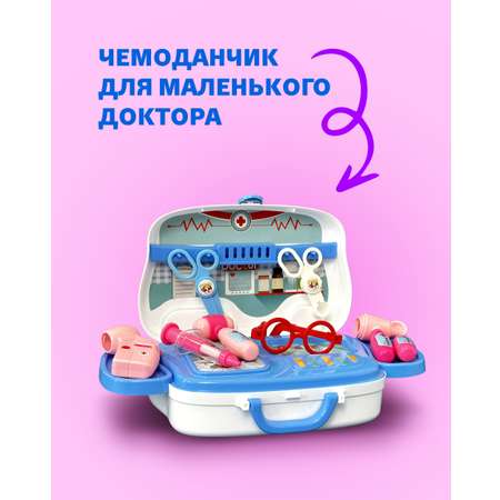 Игрушка Leylek. Доктор (инструменты)