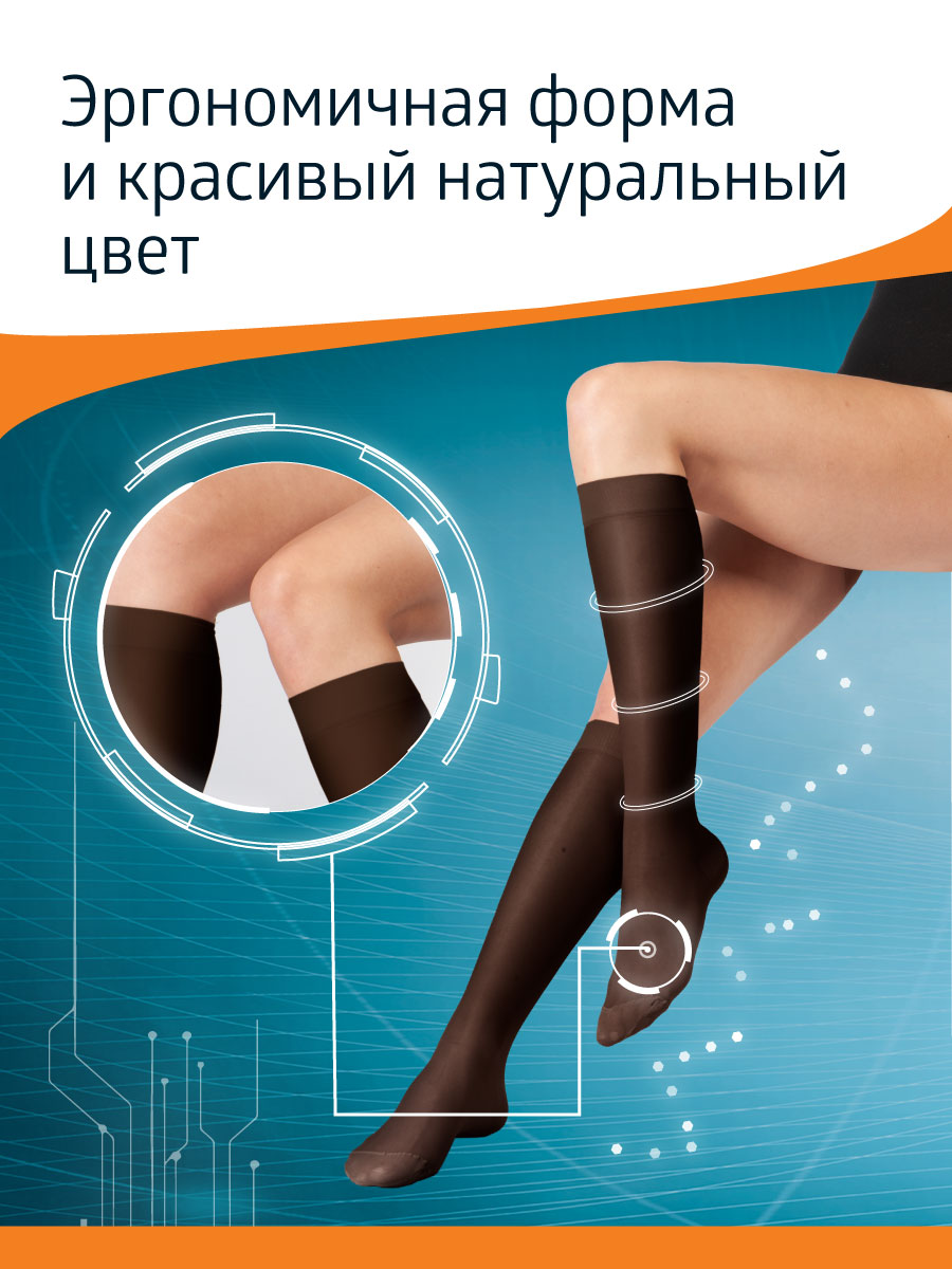 Гольфы B.Well JW-121Nero - фото 10