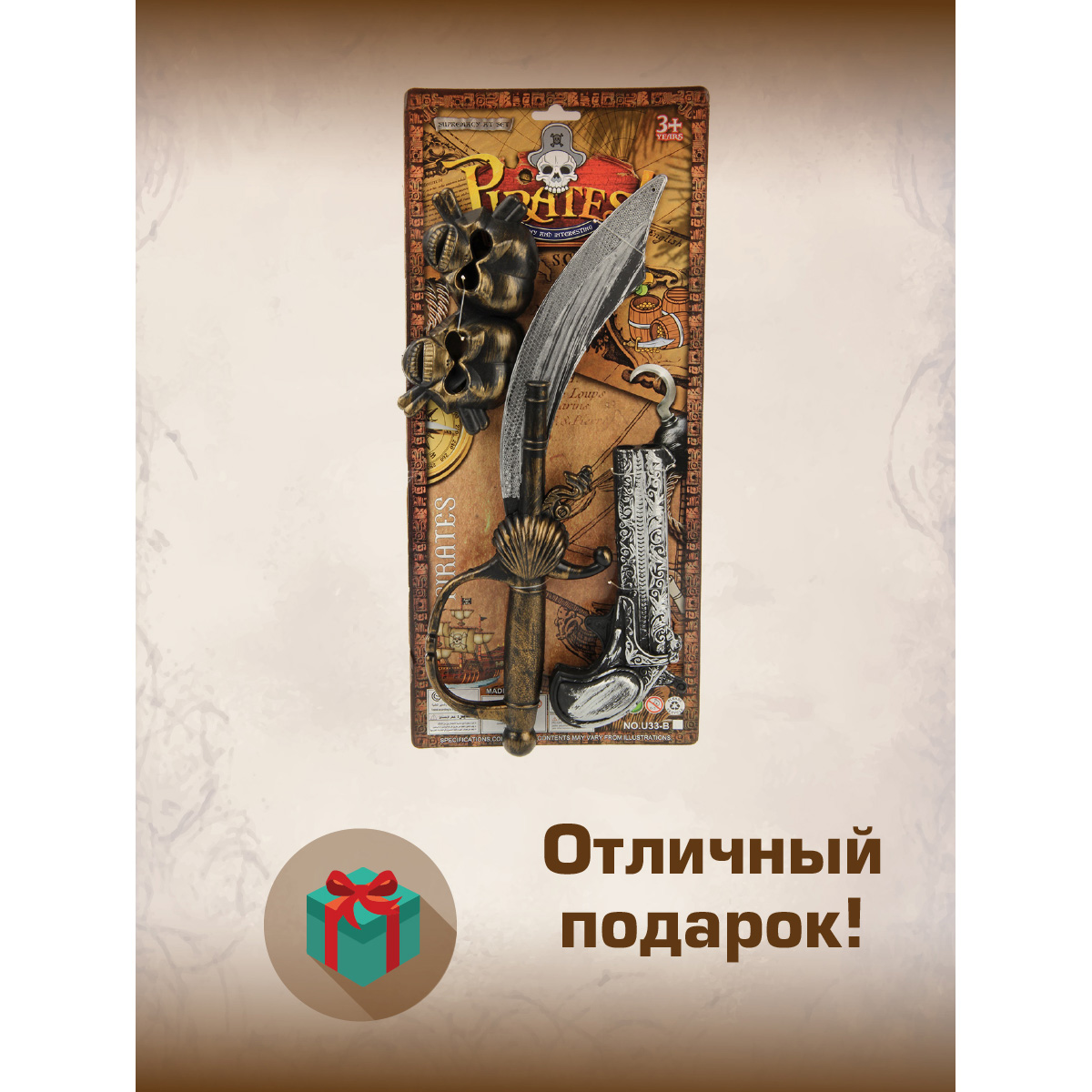 Игрушка Veld Co Пират - фото 6