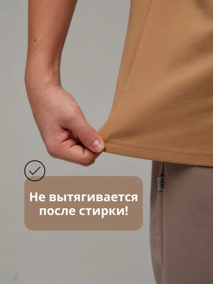 Футболка 2 шт STINGRAY 600003.бо - фото 7