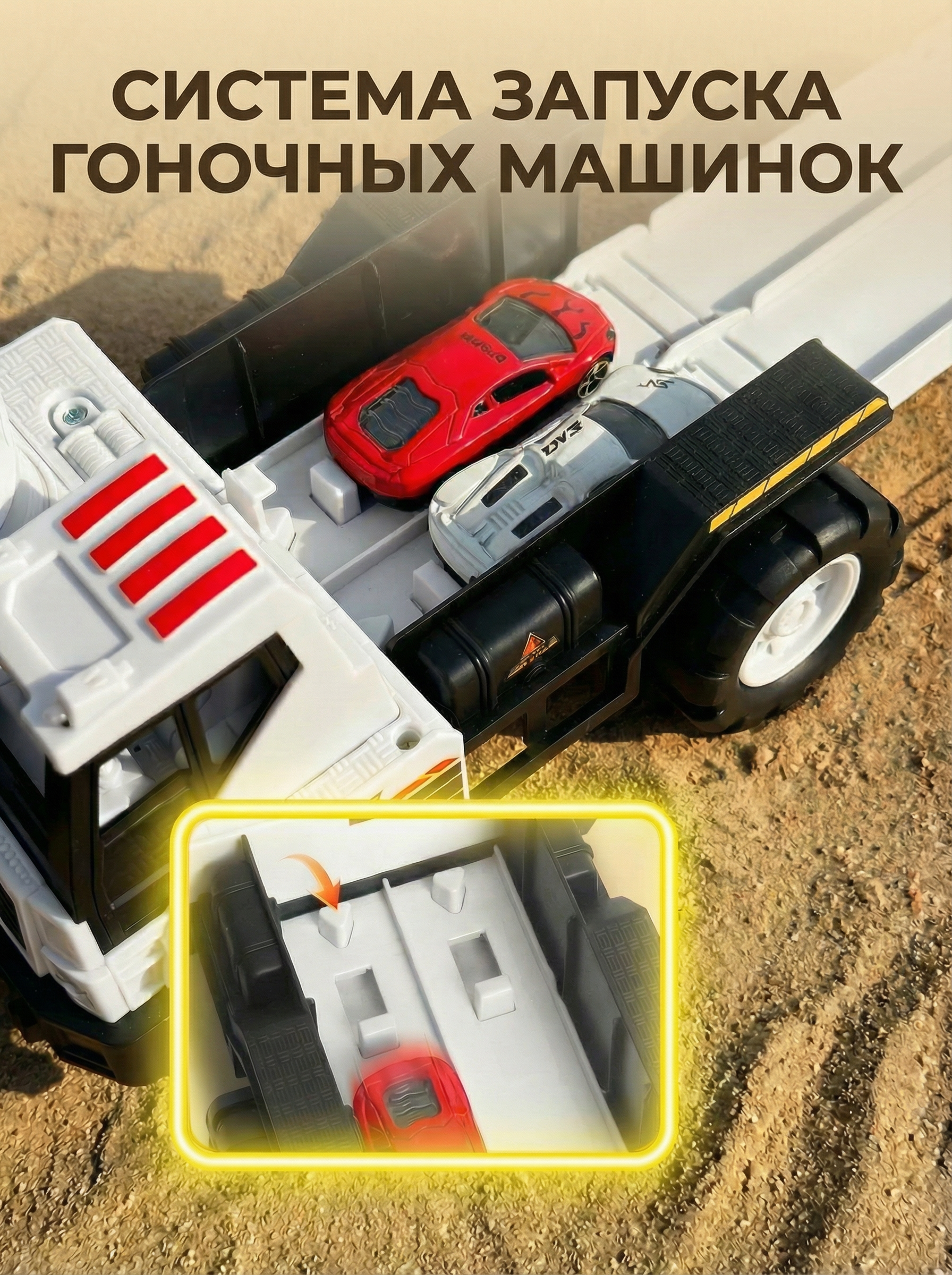 Игровой набор Игрозаврик Truck engineering Машина трансформер 5 в1 белый - фото 5