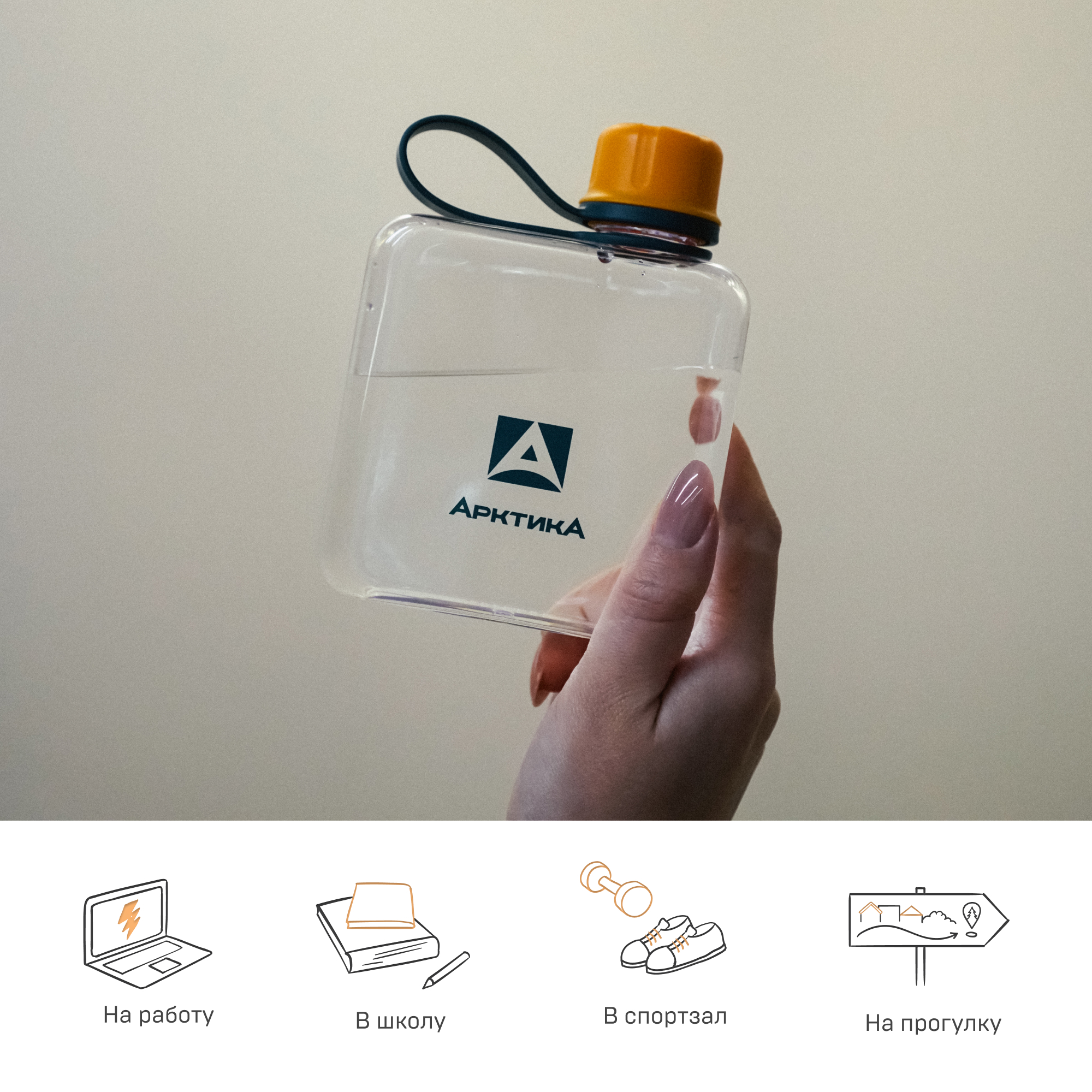 Бутылка Арктика 727 320 мл - фото 6
