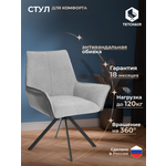 Стул TETCHAIR Murano/Мурано серый/графит