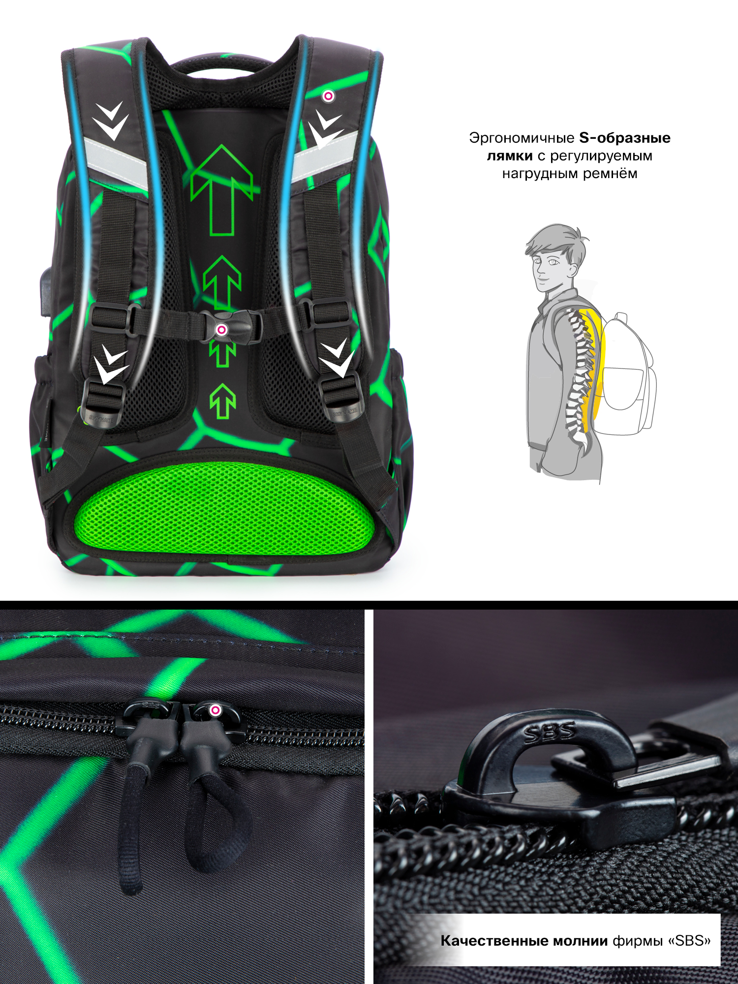 Рюкзак SkyName - фото 12