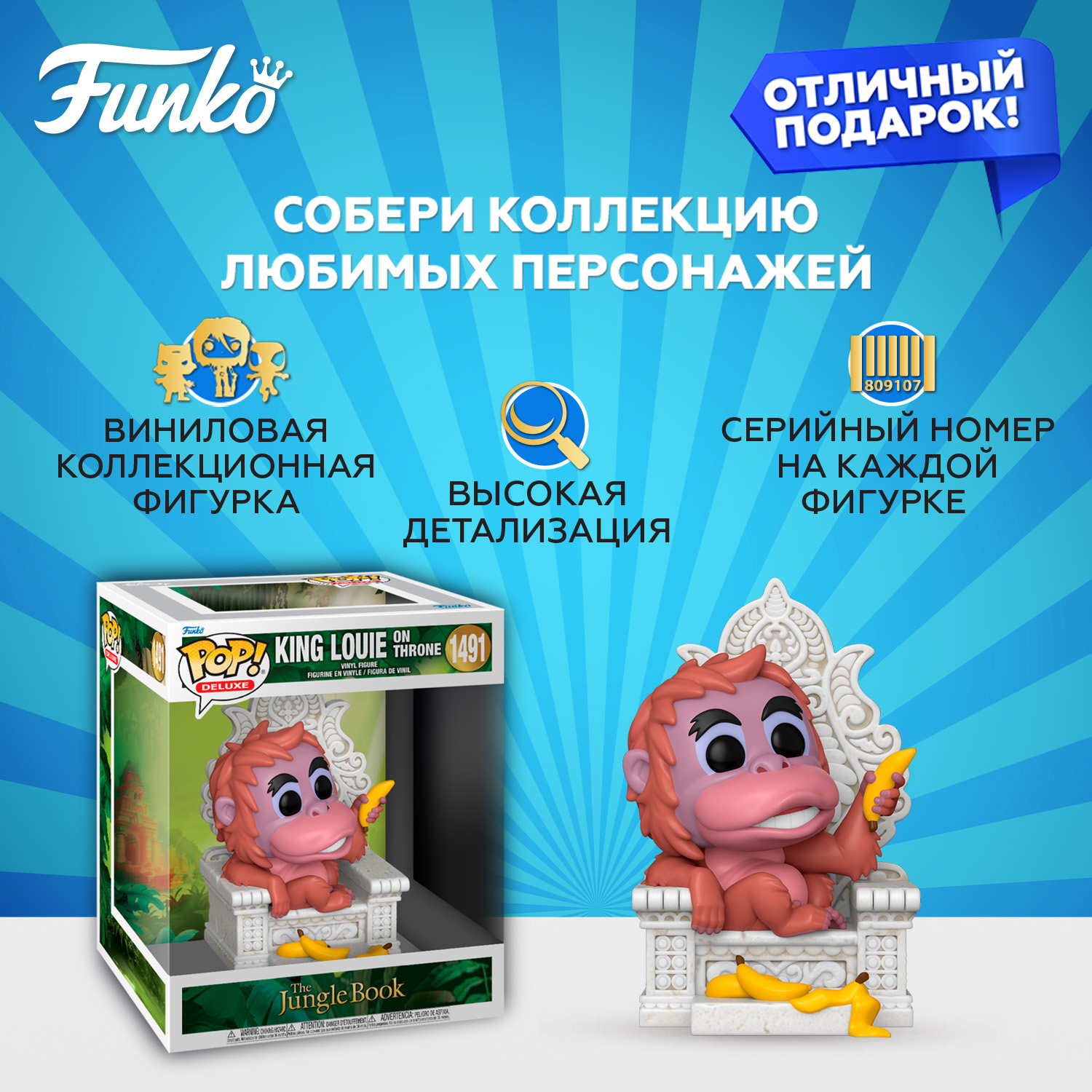 Фигурка Funko POP! - фото 2