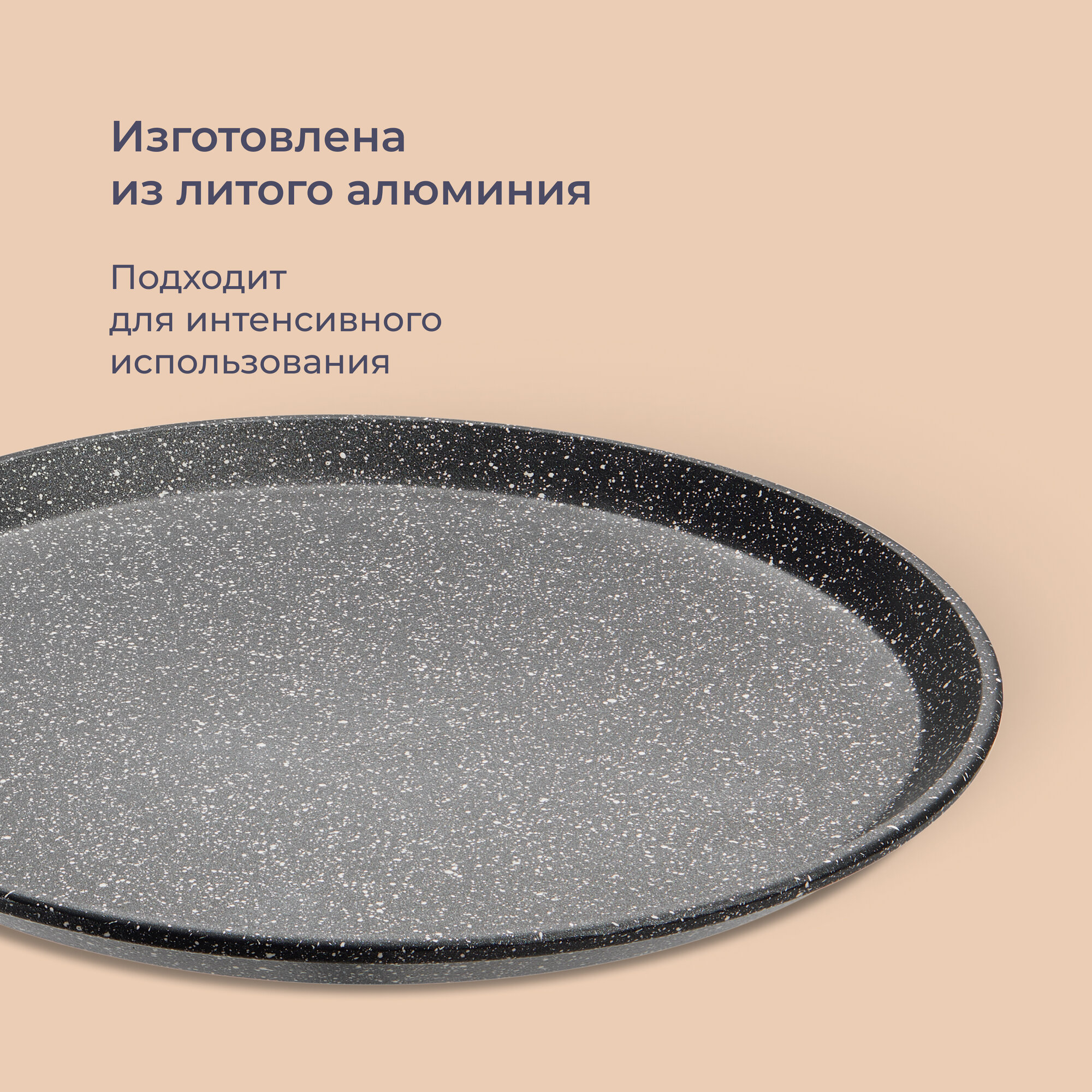 Сковорода блинная Homsly с антипригарным покрытием 22 см - фото 10