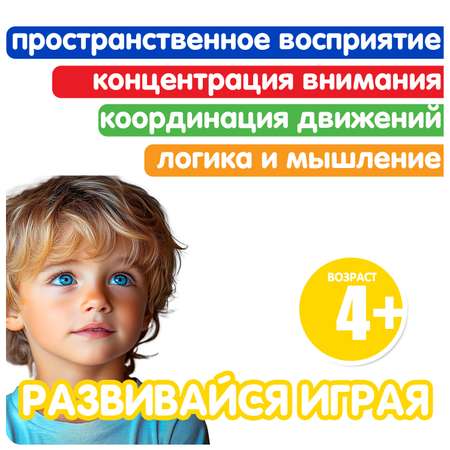 Настольная игра Bondibon Головоломка 3D Smart КУБ