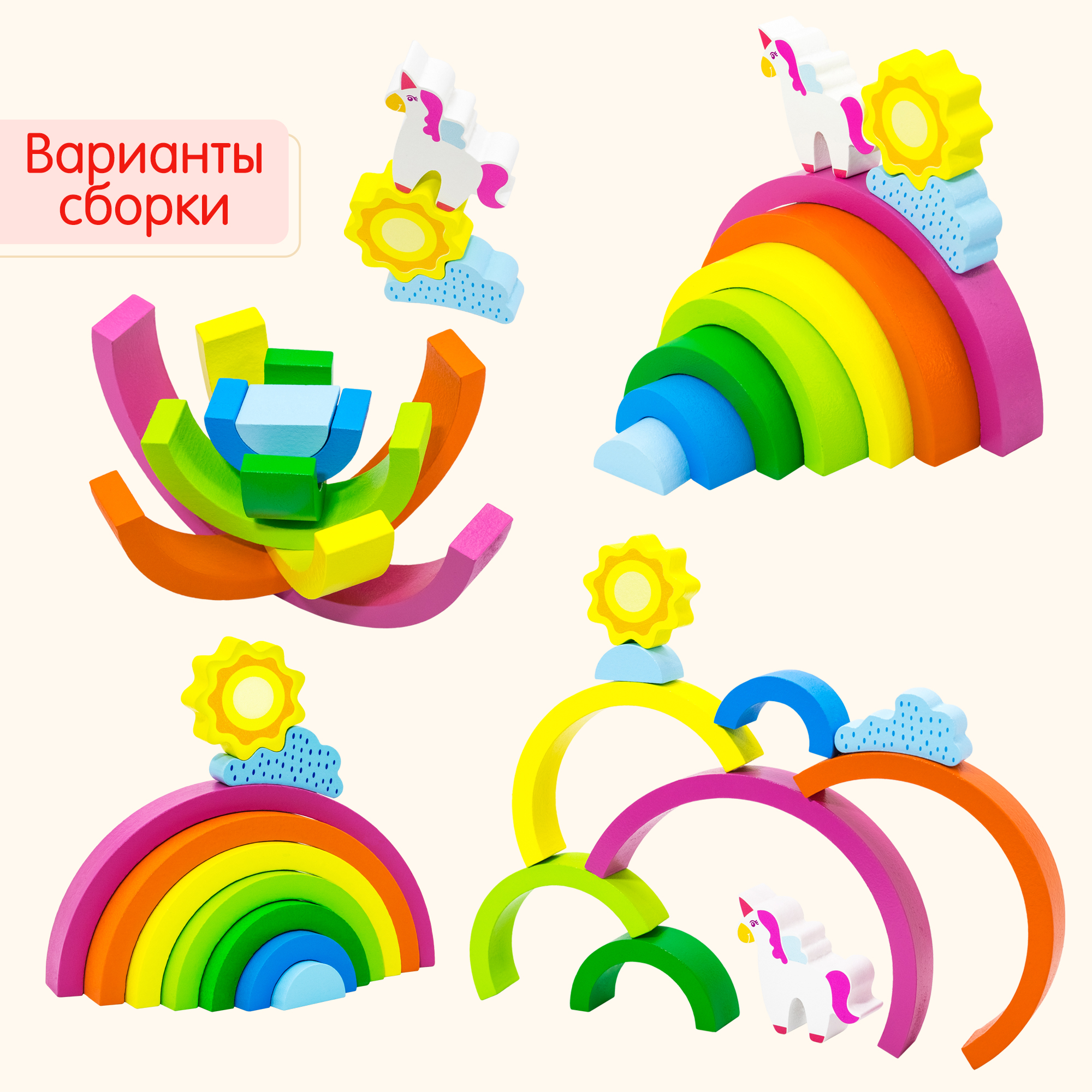 Игрушка Alatoys Единорог - фото 5