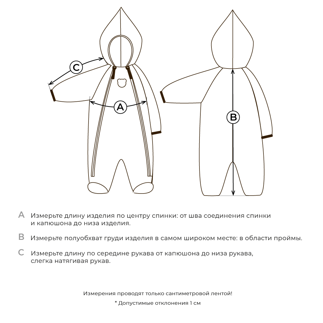 Комбинезон BUNGLY 1R3437/Нарцисс - фото 7