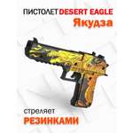 Пистолет PalisWood