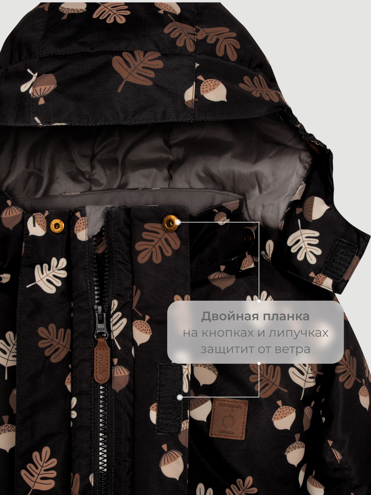 Комбинезон Mjolk 108011 - фото 8