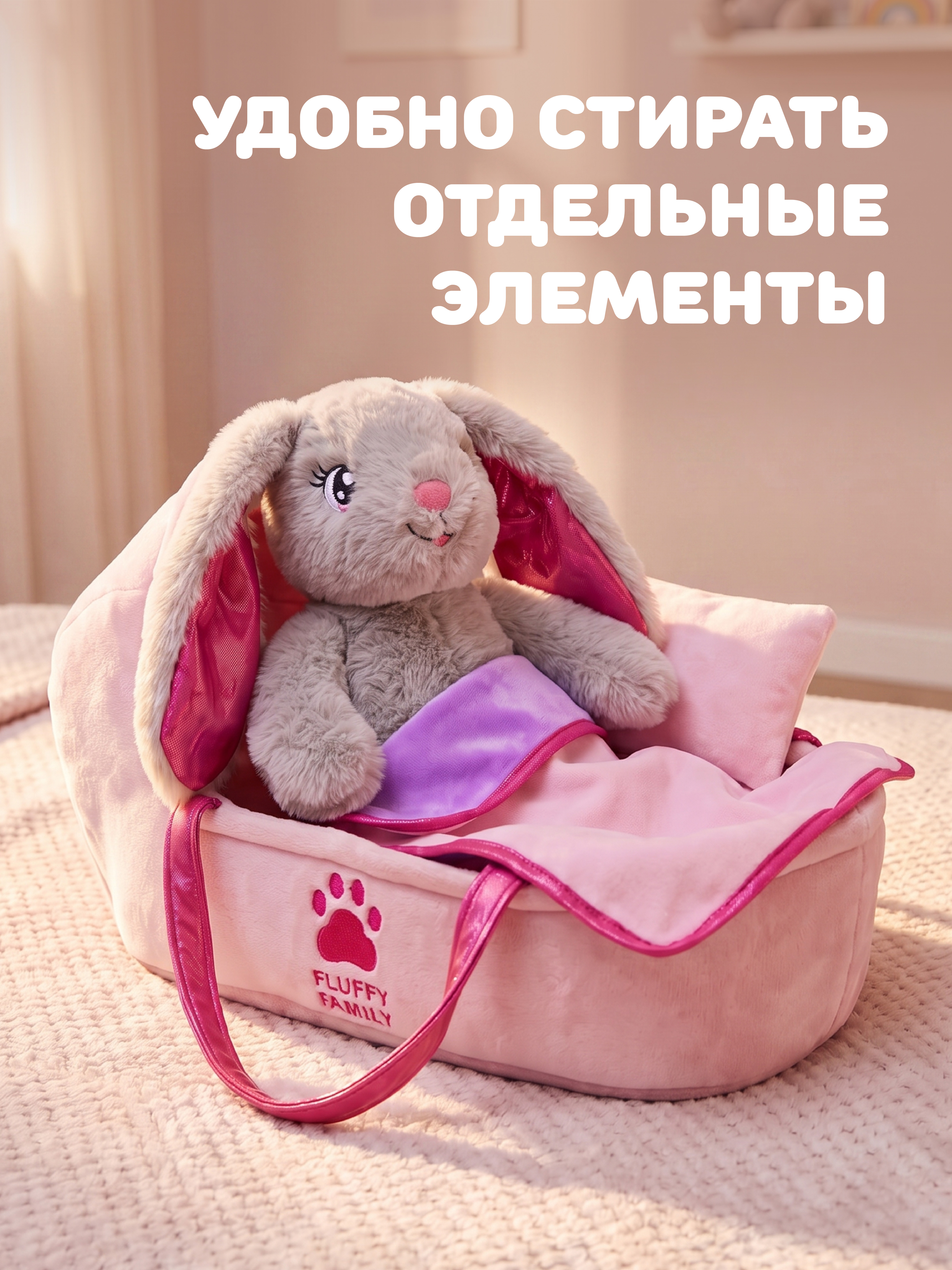 Мягкая игрушка Fluffy Family Зайка - фото 3