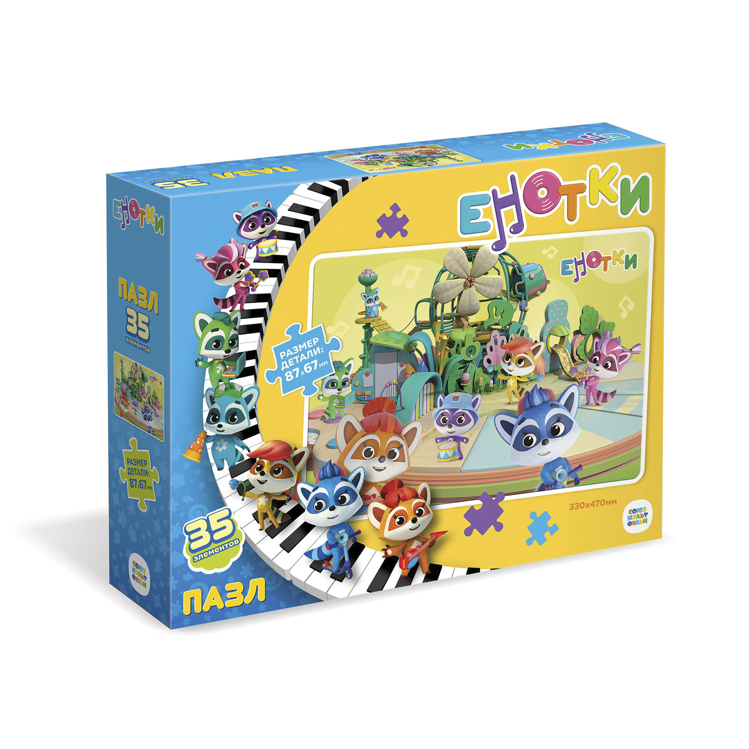 Пазл ORIGAMI Енотки классический - фото 1