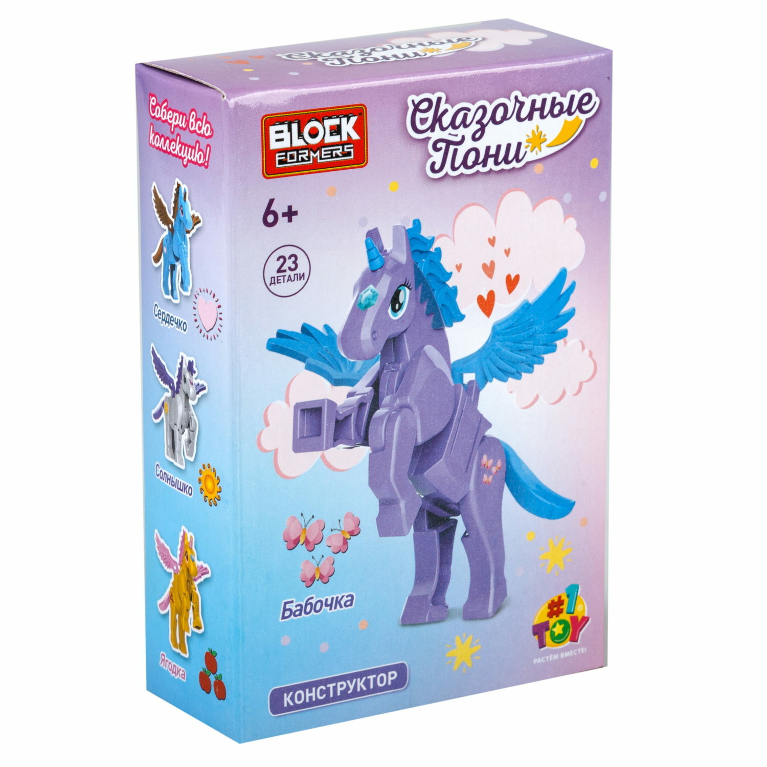 Конструктор 1TOY сборная игровая модель - фото 42