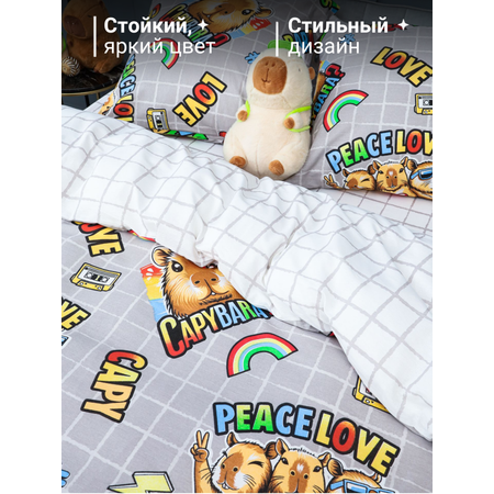 КПБ PAVLine КПБ \"PAVLine\" \"Капибары серые\" бязь Евро Макси