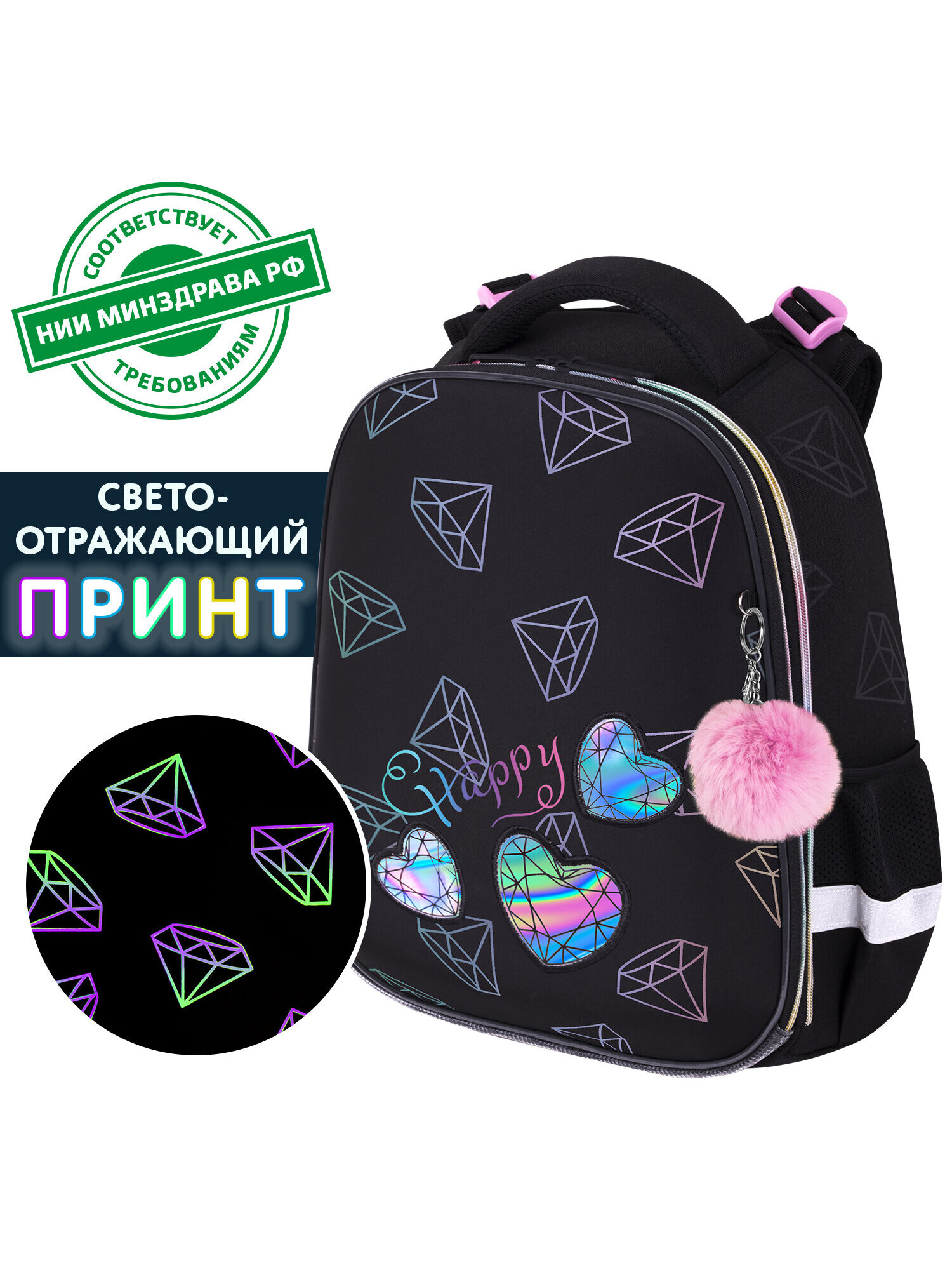 Рюкзак Brauberg - фото 3