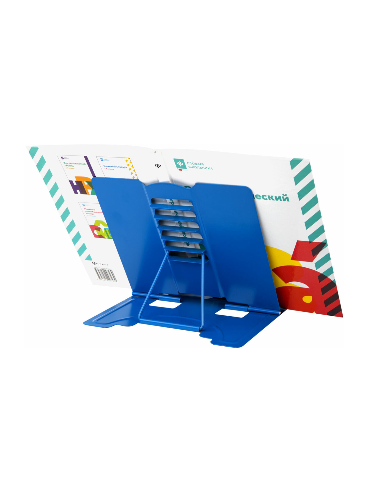 Подставка для книг Brauberg - фото 12