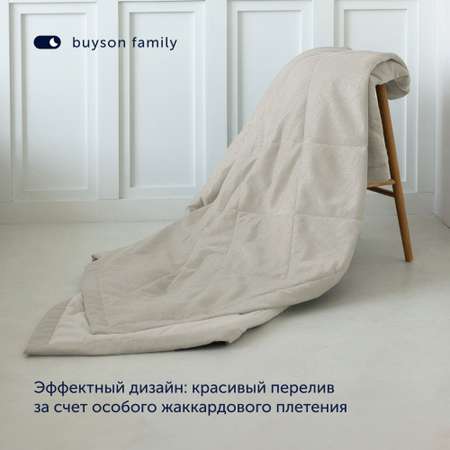 Покрывало buyson BuyMirage 160x220 см Gold