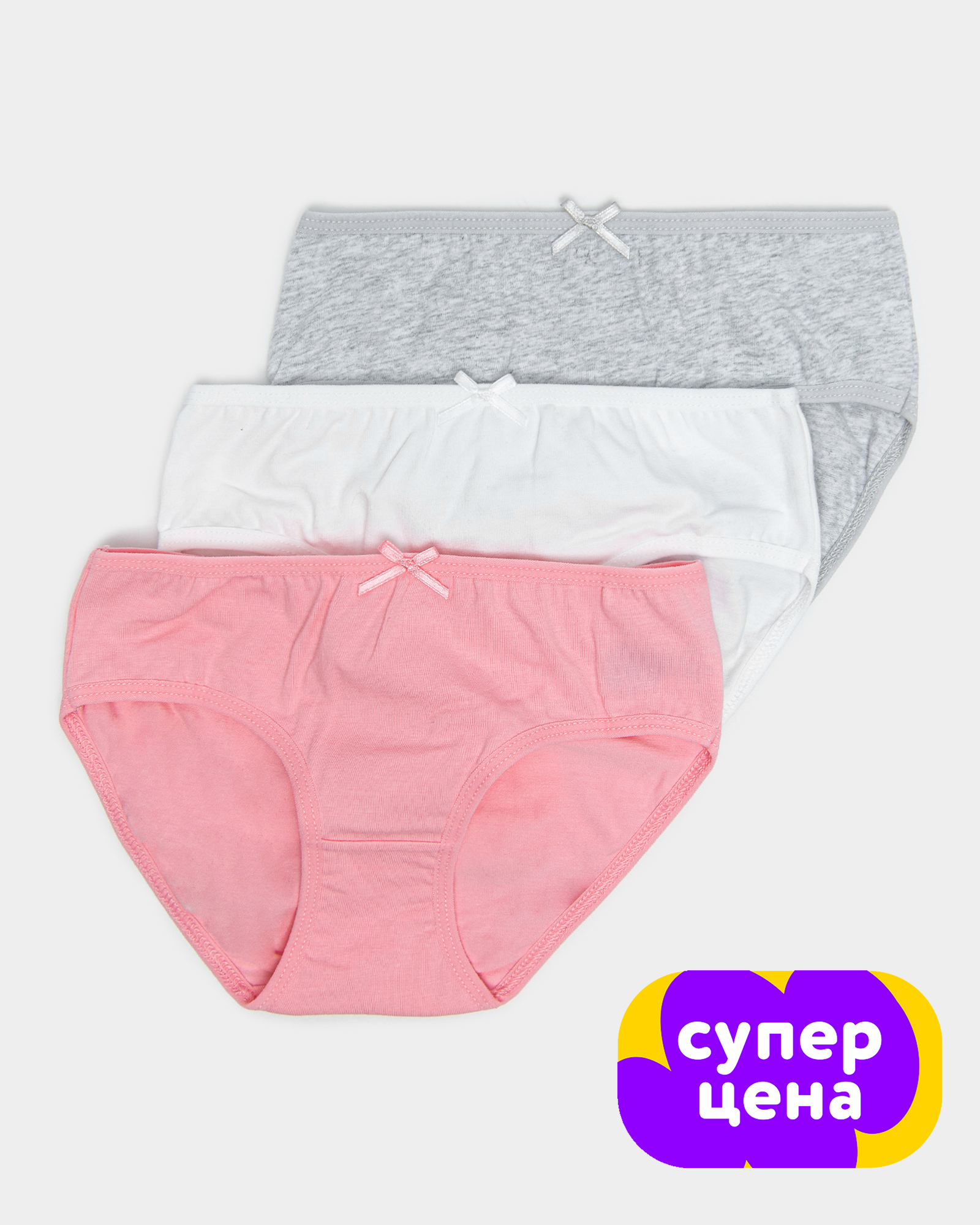 Трусы Day and Night 3 шт W25DN2-UG06kg-43 - фото 1