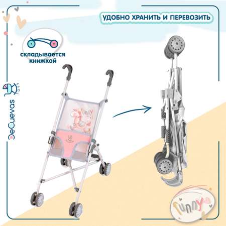 Коляска-трость для кукол DeCuevas Toys